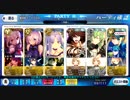 【FGO】えっちゃんと後輩と魔法少女