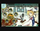【艦これ】17冬イベント海域E-1「光作戦準備」【甲】