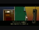 [Hotline miami]暴力！殺戮！惨殺！を実況プレイ　part3