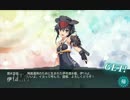 【艦これ】2017年冬イベE3乙 最終戦　ギミック全解除