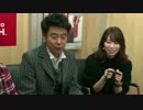 【有野課長&青木瑠璃子】Nintendo Switch 「スーパーボンバーマンR」体験会