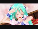 【MMD】アイドルなあぴミクで ウインク・トランジ・スター