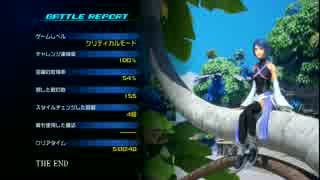 [KH0.2]　初期レベル・魔法・アイテム縛りでラスボスノーダメ撃破
