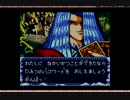 遊戯王DM4を懐かしみつつ実況プレイ!!　遊戯編 part5