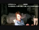 NERゆかちー。のバレンタイン放送を見て核心に迫る(妄像)