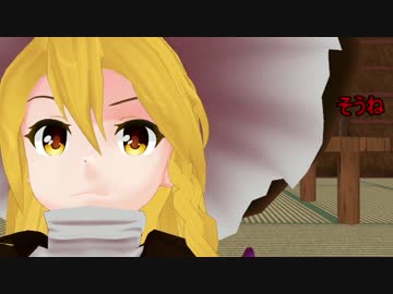[東方MMD]幸せな魔理沙[バレンタイン]