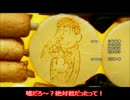 【歌詞】「SIX SAME FACES～今夜は最高!!!!!!～-おそ松 type A-」【付き】