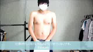 100daysダイエットpart3