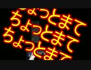 【ウザさMAXで実況してみた】青鬼2～Pert1~なかなか進まないストーリー