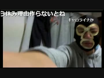 20170214　暗黒放送　バレンタインはさっさと終われ！放送　①