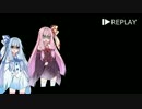 教えてずん子先生、琴葉姉妹の三国志大戦４【潜りについて】