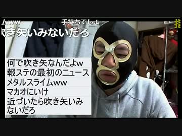 20170214　暗黒放送　バレンタインはさっさと終われ！放送　②