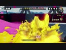 【実況】友人と気ままに狂殺狂愛splatoon!! part2