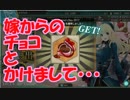 【艦これ】声豚がブヒブヒ艦これ実況 part.87【17冬イベ E-2甲】
