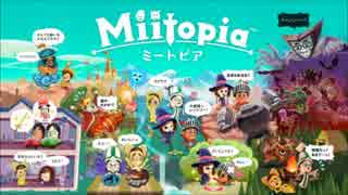 Miitopia - 大賢者・三姉妹のテーマ