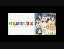 【けものフレンズOP】ようこそジャパリパークへを吹いてみた