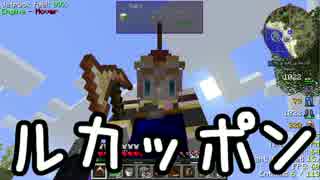 【Minecraft】ありきたりなスペースアストロノミー Part06【ゆっくり実況】