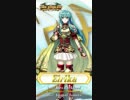 ファイアーエムブレム ヒーローズ 新英雄（兄妹の愛）-2017/2/15公開映像