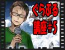 超初心者向けグラブル講座＃5ラスト【アーカイブ】