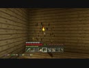 【Minecraft】気まま開拓記　♯04