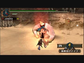【MHP2G】 ババコンガ討伐訓練 0：42