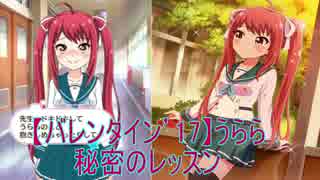 バトルガールハイスクール実況　part14