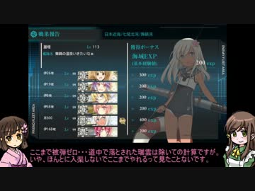 日娘さんたちとおふねの子がゆく(17冬イベE1)