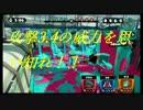 【ゆっくり実況】筋肉ホクサイの可能性を俺が調べてやる！【スプラ】
