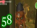 【実況】スカイウォードソードをやる事にした。58【ゼルダの伝説】