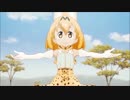 ようこそジャパリパークへ　たのしーく歌ってみたver.KoyoKoyo