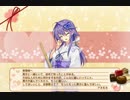 フラワーナイトガール バレンタインメッセージ&ボイス ★5突 キャラ