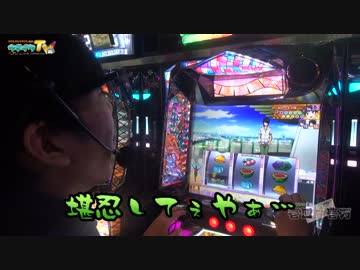 ナカキンの壱回壱万 13万円目