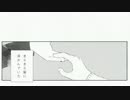 【歌ってみた】 翡翠のまち 【ぽんのすけ】