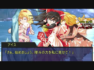 GM古明地と魔理沙の燃やし尽くすDX3rd1-5