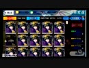 【FGO】ガチャリパーク枠最終回