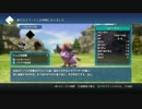 ひっそりまったりWORLD OF FINAL FANTASYをプレイ　その7