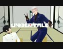 【APヘタリア】プーと祖国と地下世界【undertale】part3
