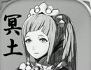 【FEH】英雄召喚できないFEヒーローズ　Part9