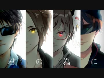 【武道館記念】ファンタジア【22人コラボ】