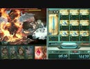 【水Tank】ゼノイフリートマニアック