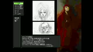 【Maschera】　-the Incidents-　Pt11