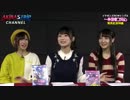イヤホンズ17.02.15