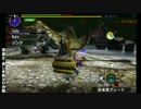 【MHX】雨男のごった煮狩猟団～シャガルマガラ編～