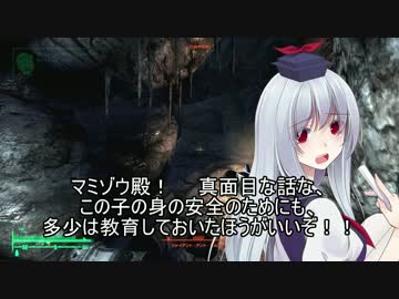 東方爆心鉄 ブロン子さんがFallout3で頑張るようです -第二十六話-その2