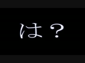 魔法が使える子どもたちの話【まぢちる】ﾊﾟｰﾄ4