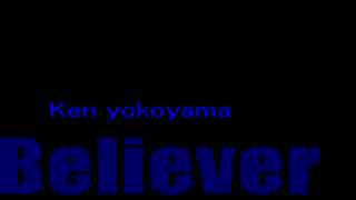 Ken yokoyamaのBelieverをギターで弾いてみた