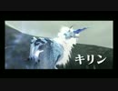 【完全初見】目指せ全モンスター討伐！くろーするMHX実況！　４３（前編