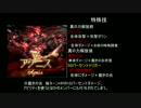 ゆっくり実況グランブルーファンタジー130超えてのまったりプレイその11