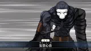 人気の Fate Go 動画 13 363本 50 ニコニコ動画