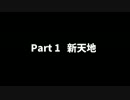 【Minecraft】Forever Stranded【ゆっくり実況】